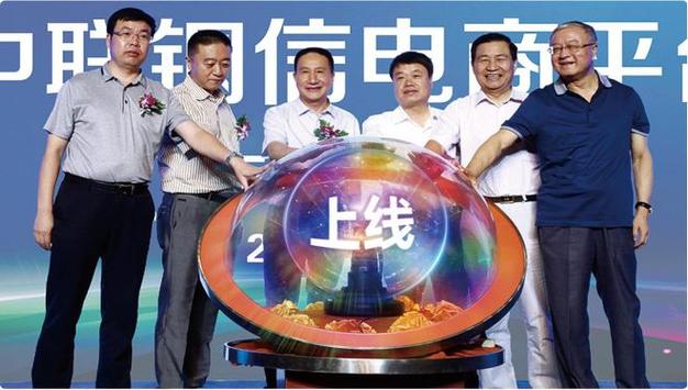 贸信科技 赋能钢铁产业链，打造智慧供应链新生态